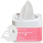 Mary&May Hyaluronic Panthenol Hydra Mask 30pcs