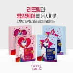 Patch Holic Costopia Double Chin Mask